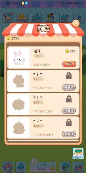 卡兔动物园