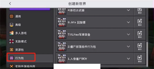 我的世界国际服下载手机版免费