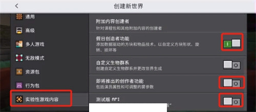 我的世界国际服下载手机版免费