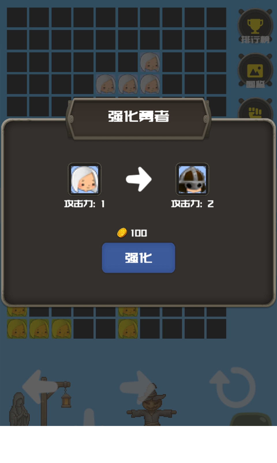 下落勇士2