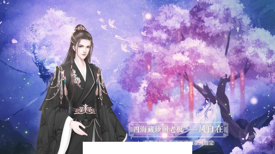 宫斗这件小事游戏下载正版2