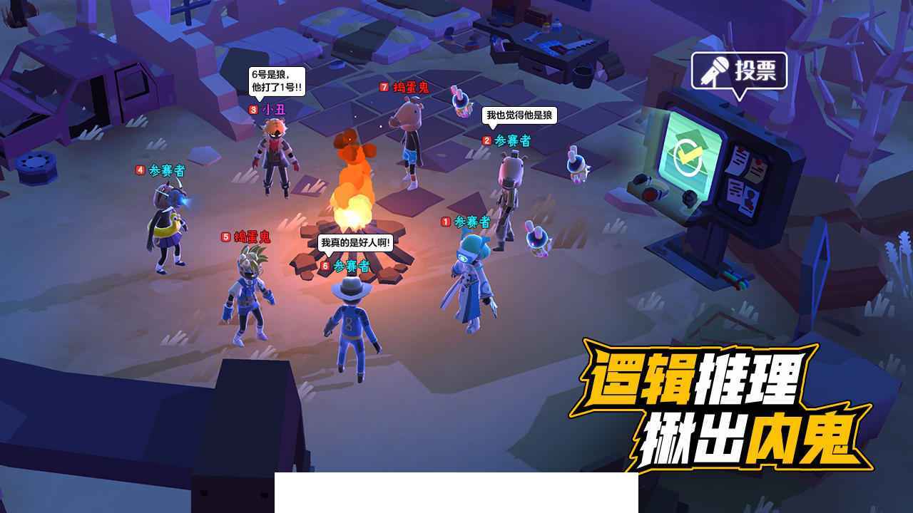 伪装者对决1