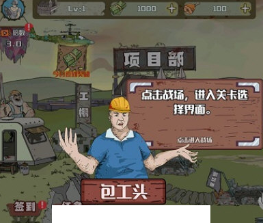 建筑也疯狂