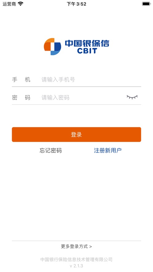 保险双录系统app1