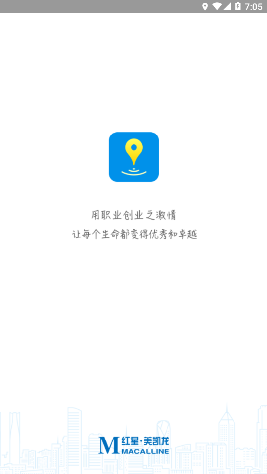 龙眼app1