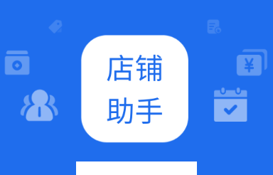 众度云商家app