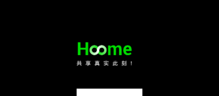 Hoome app