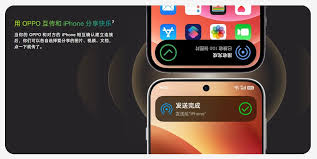 OPPO互传功能文件传输目的地