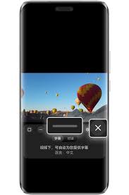 荣耀手机如何实现视频字幕AI翻译功能
