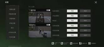 掌握泡泡战士：辅助推进器快捷键操作指南