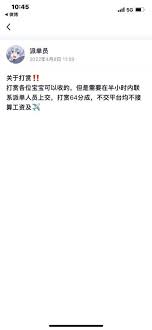 QQ陪聊收费是否构成犯法行为解析