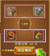 弹弹堂手游精炼指南：最强武器精炼选择，提升战力必点！