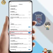 小米手机移动数据莫名关闭的背后真相！