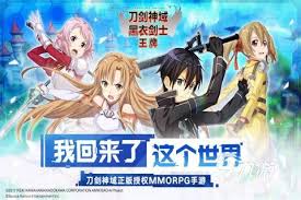 2024年高人气十大RPG游戏排行榜：必玩的角色扮演游戏精选