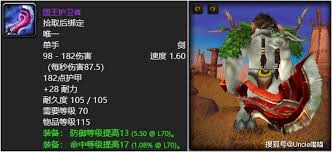 魔兽世界风暴召唤者单手剑获取攻略