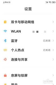 ！轻松掌握手机APP使用时长，高效管理数字生活秘籍