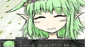BlackSouls2莉耶芙戒指获取位置与攻略