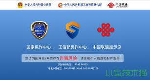 网址被屏蔽解决策略：核心要点与突破方法