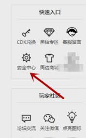 DNF高效客服指南：一键获取人工服务QQ及快速联系电话