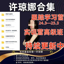 百看娱乐网：从零到一的崛起传奇与发展奥秘