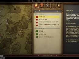天国拯救2深度攻略：解锁朝圣之旅支线任务，抓心挠腮的冒险之旅