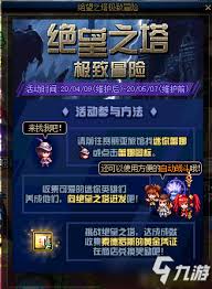 DNF从研究员哈蕾娜处获取银钥匙，开启神秘宝藏之旅！