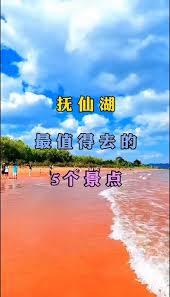 澄江阳光海岸沙滩门票信息，最新收费情况一览