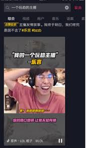 BZZB梗的由来与核心要点