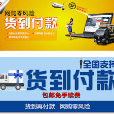 买卖宝货到付款，灵活预约时间，便捷购物新体验！