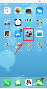 苹果6s手机信号弱问题高效解决方案
