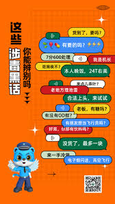 社会嗑：流行语背后的文化密码与影响力