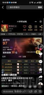 如何有效防范YY频道被黑客攻击的安全措施