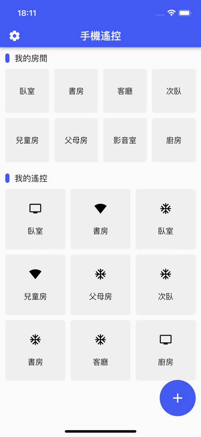 遥控器手机智能苹果版1