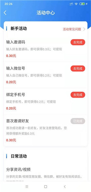 铭凯阅读2