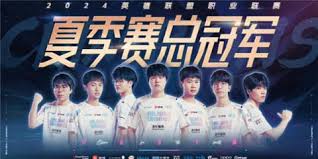 2024 EDG战队全新阵容S14老将与新星齐聚，LPL国籍多元化闪耀！