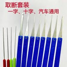 取断钥匙服务费用详解