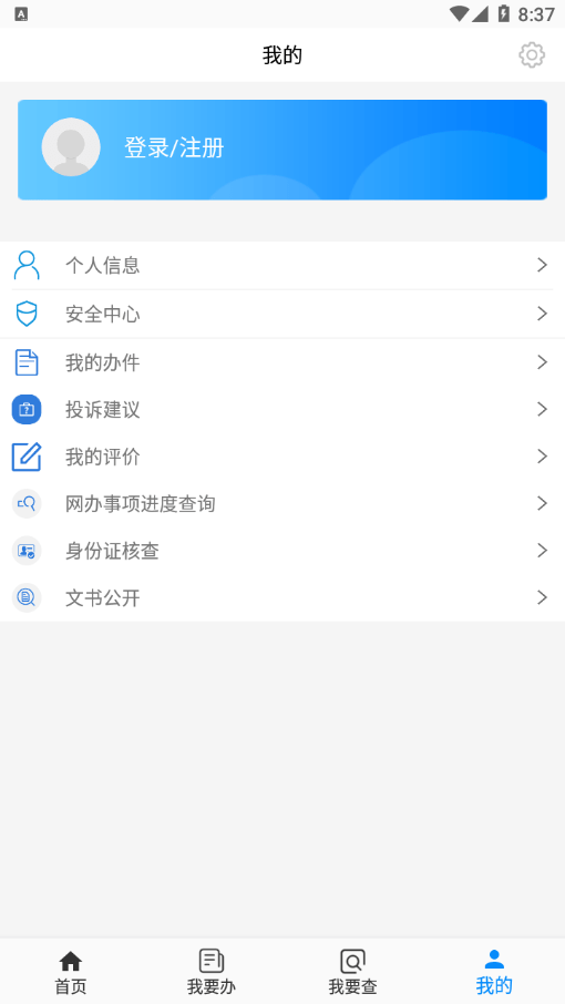 通辽公安4
