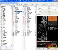 实况足球2011一球成名修改器使用教程+图解，轻松称霸绿茵场！