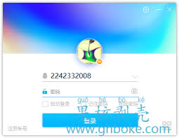 高效QQ视频录像机注册码求取指南