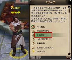 YY龙将装备进阶攻略：解锁强化顺序，打造无敌战力！