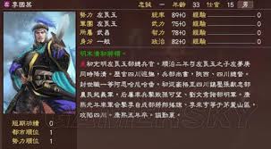 三国志13明末风云MOD：残明志武将全览，重塑历史辉煌等你战！