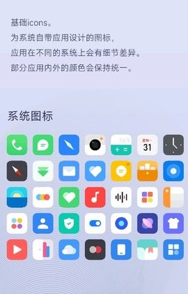 重绘1