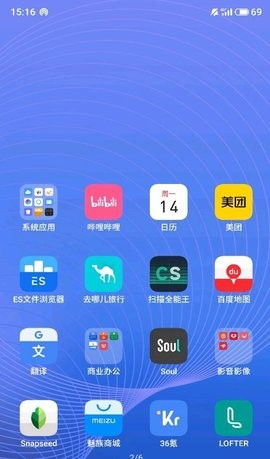 重绘2