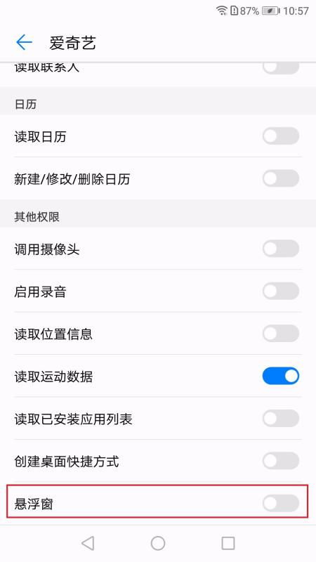 穿越山海：探索隔阂之外的奇妙之旅