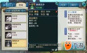 诛仙手游2025年最新锦绣风华法宝及碎片获取攻略