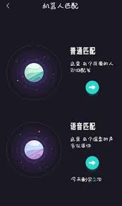 SOUL应用：对方无法对话原因及解决方案精简指南