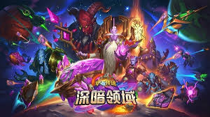 炉石传说深暗领域制胜秘籍：多系冰DK卡组构建全攻略！