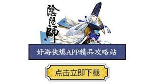 阴阳师水池刷新位置指南