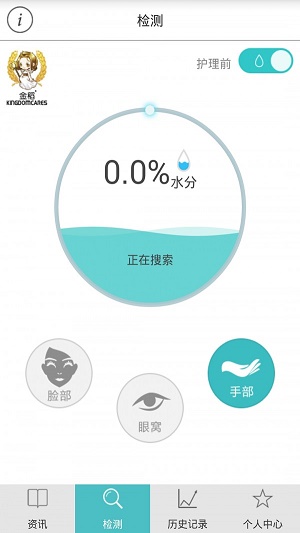 金稻1