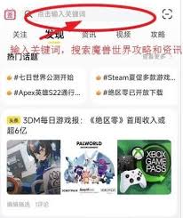 魔兽世界怀旧服：苍白套及其他高颜值套装推荐